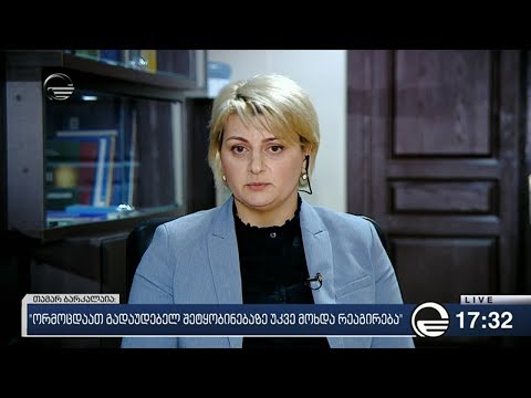 ჯანდაცვის მინისტრის მოადგილე სოცმუშაკების გაფიცვას აფასებს